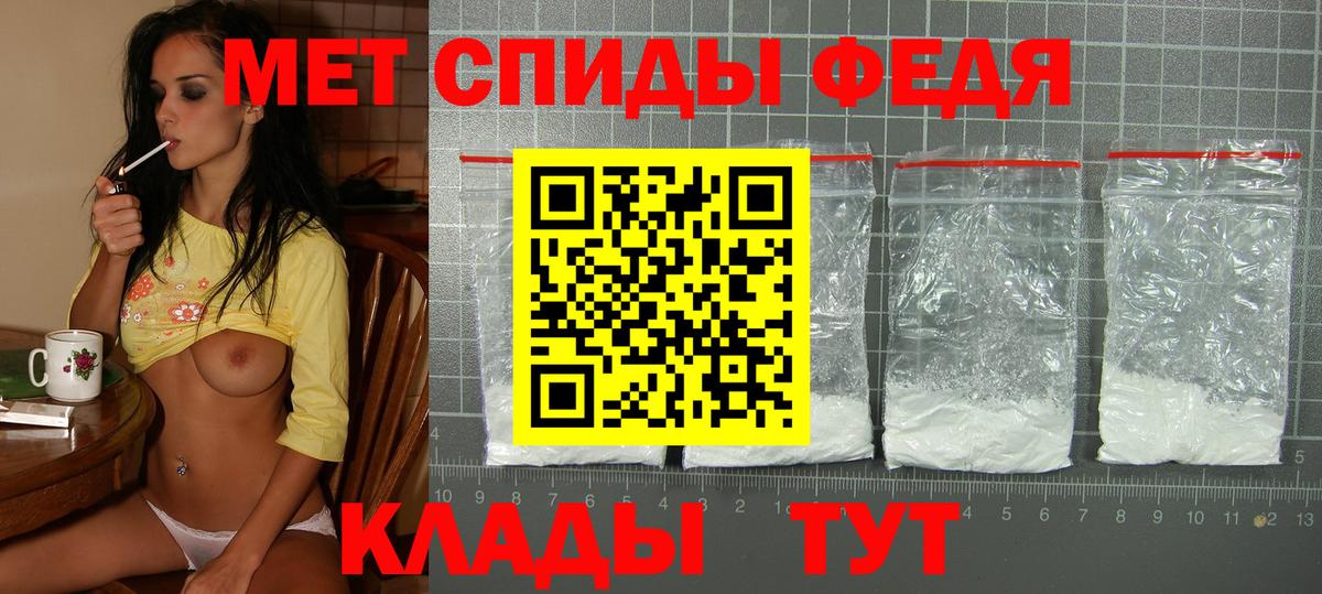 АМФ Premium  Вход с VPN  Amphetamine  Печора 