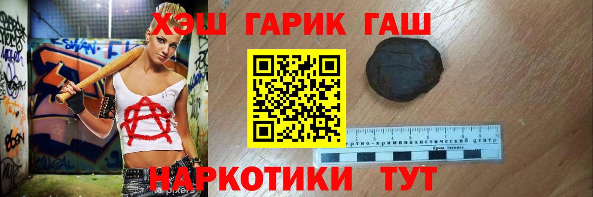 где купить наркотик  Вход с VPN  Печора  Гашиш Изолятор 
