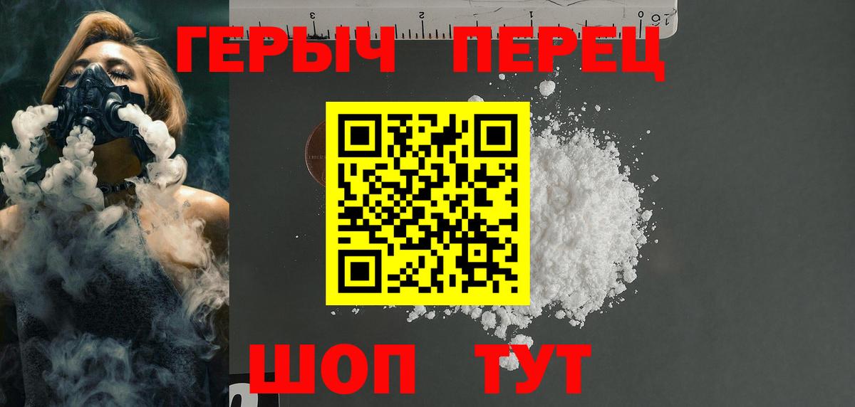 ГЕРОИН афганец Печора