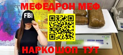 mdpv Рязань