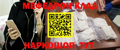 молекула духа Пыть-Ях