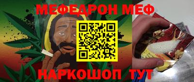 прущая мука Рузаевка