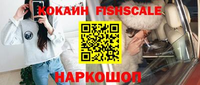 мефедрон Пушкино