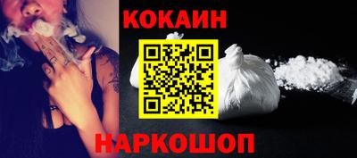 героин Рыбинск