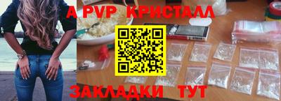 героин Рыбинск
