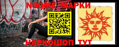 героин Рыбинск