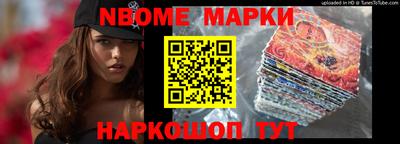 молекула духа Пыть-Ях