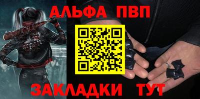молекула духа Пыть-Ях