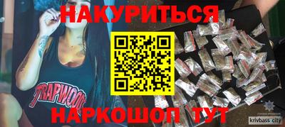 молекула духа Пыть-Ях