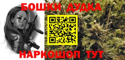 сатива Пугачёв
