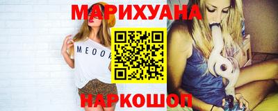 мефедрон Пушкино