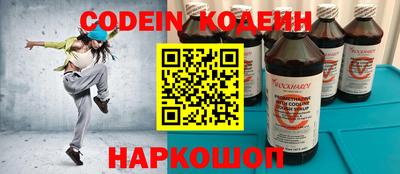 героин Рыбинск