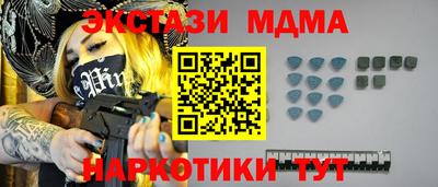 мефедрон Пушкино