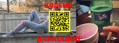 мефедрон Пушкино