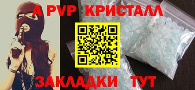 прущая мука Рузаевка