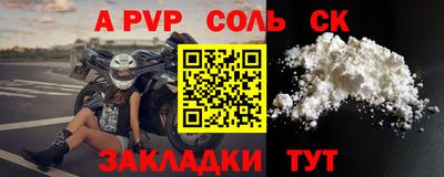 mdpv Рязань