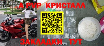 сатива Пугачёв