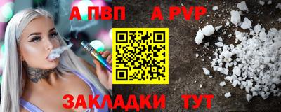 прущая мука Рузаевка