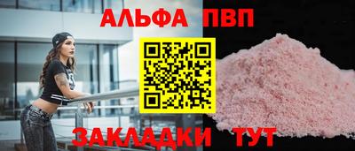 mdpv Рязань