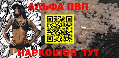 мефедрон Пушкино