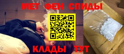 мефедрон Пушкино