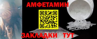 прущая мука Рузаевка