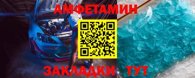 молекула духа Пыть-Ях