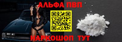 молекула духа Пыть-Ях