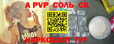 героин Рыбинск