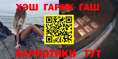 прущая мука Рузаевка