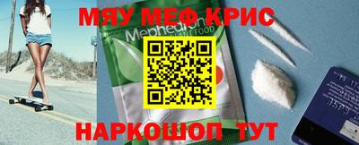 мефедрон Пушкино