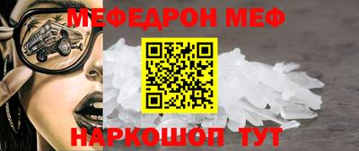 мефедрон Пушкино