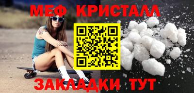 молекула духа Пыть-Ях
