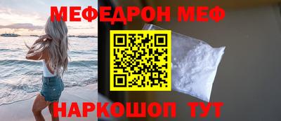 прущая мука Рузаевка