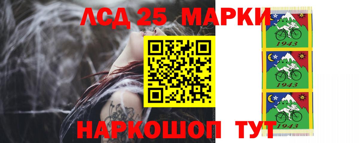 Лсд 25 экстази кислота Печора
