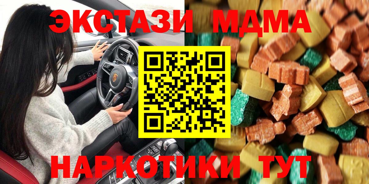 MDMA VHQ Печора