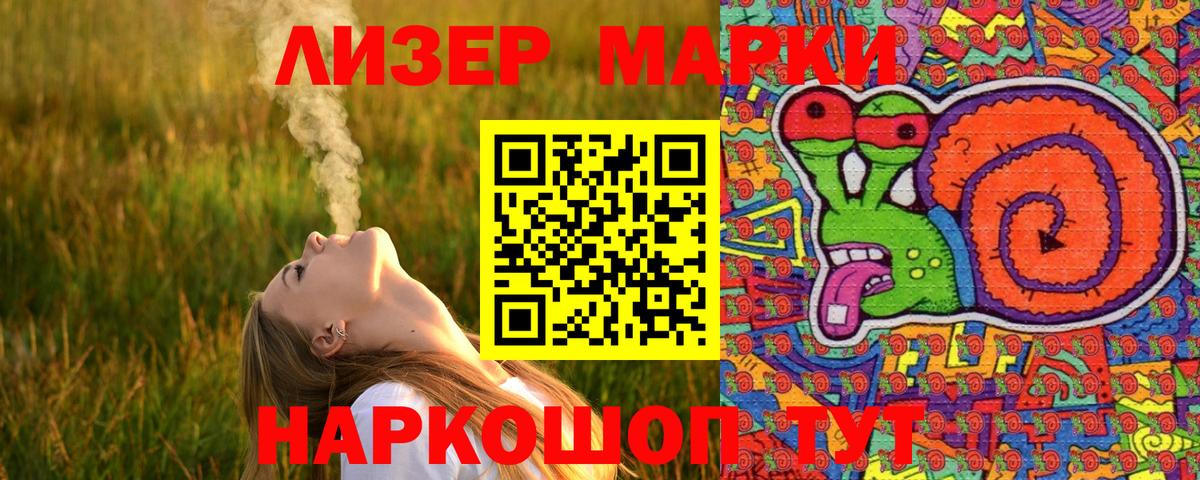 Наркотические марки  Марки 25I-NBOMe 1,5мг  Вход с VPN  Печора  Марки 25I-NBOMe 1,5мг 