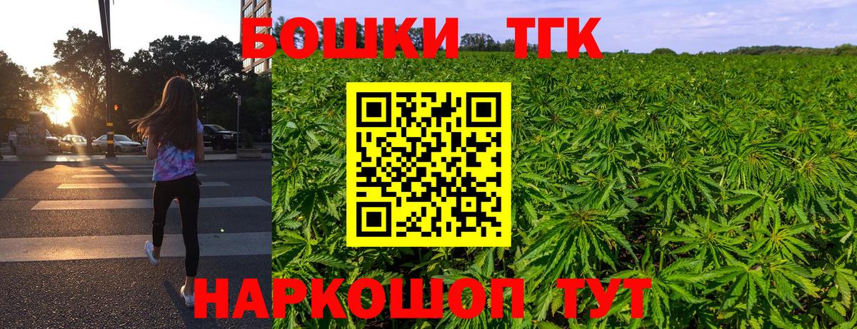 Каннабис Ganja Печора
