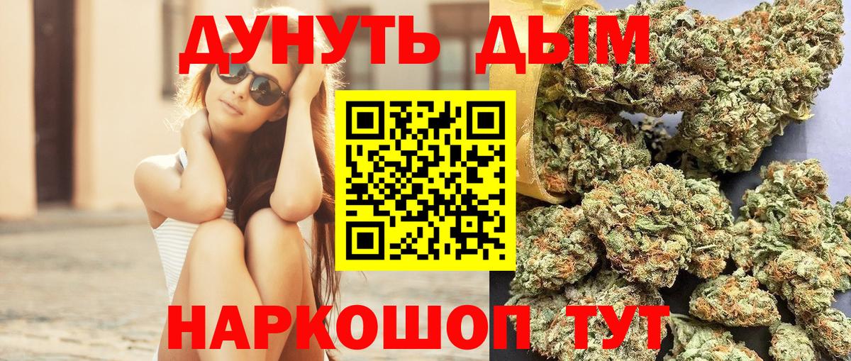 Бошки марихуана планчик  Конопля Bruce Banner  Печора  Конопля LSD WEED  Бошки марихуана тримм  Вход с VPN 